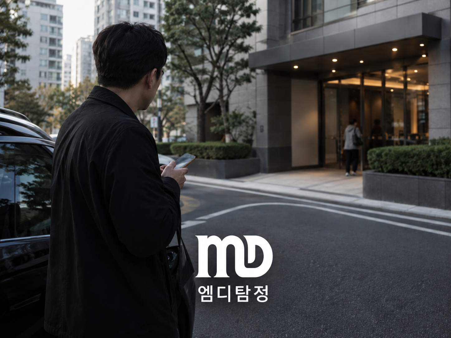 서울탐정 불륜조사