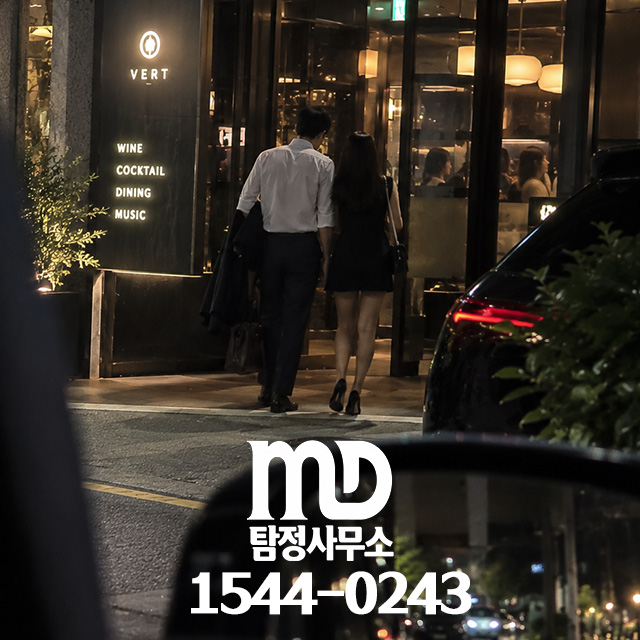 클릭하여 alt 설명글 수정 인천탐정 조사 안내