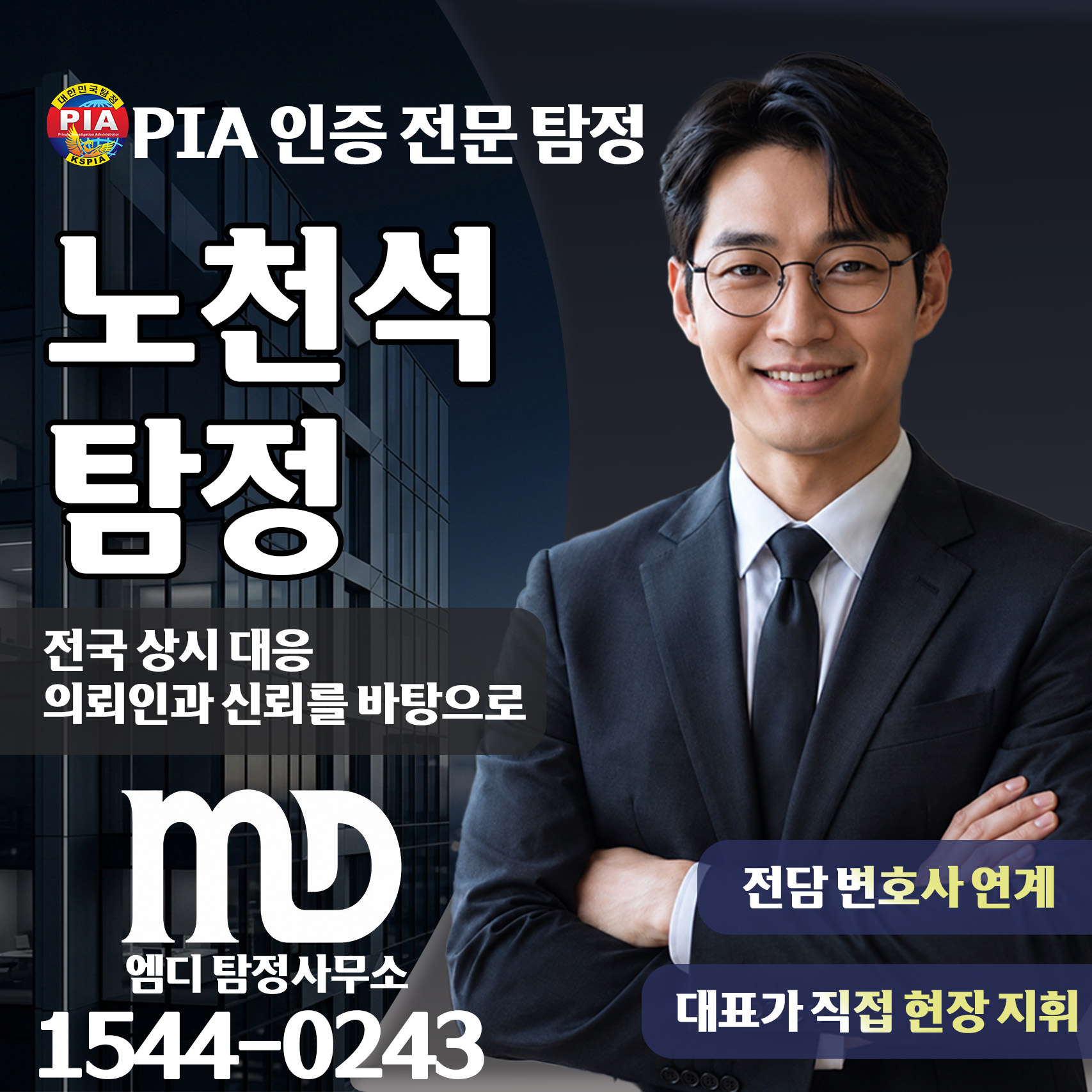 공지사항 이미지