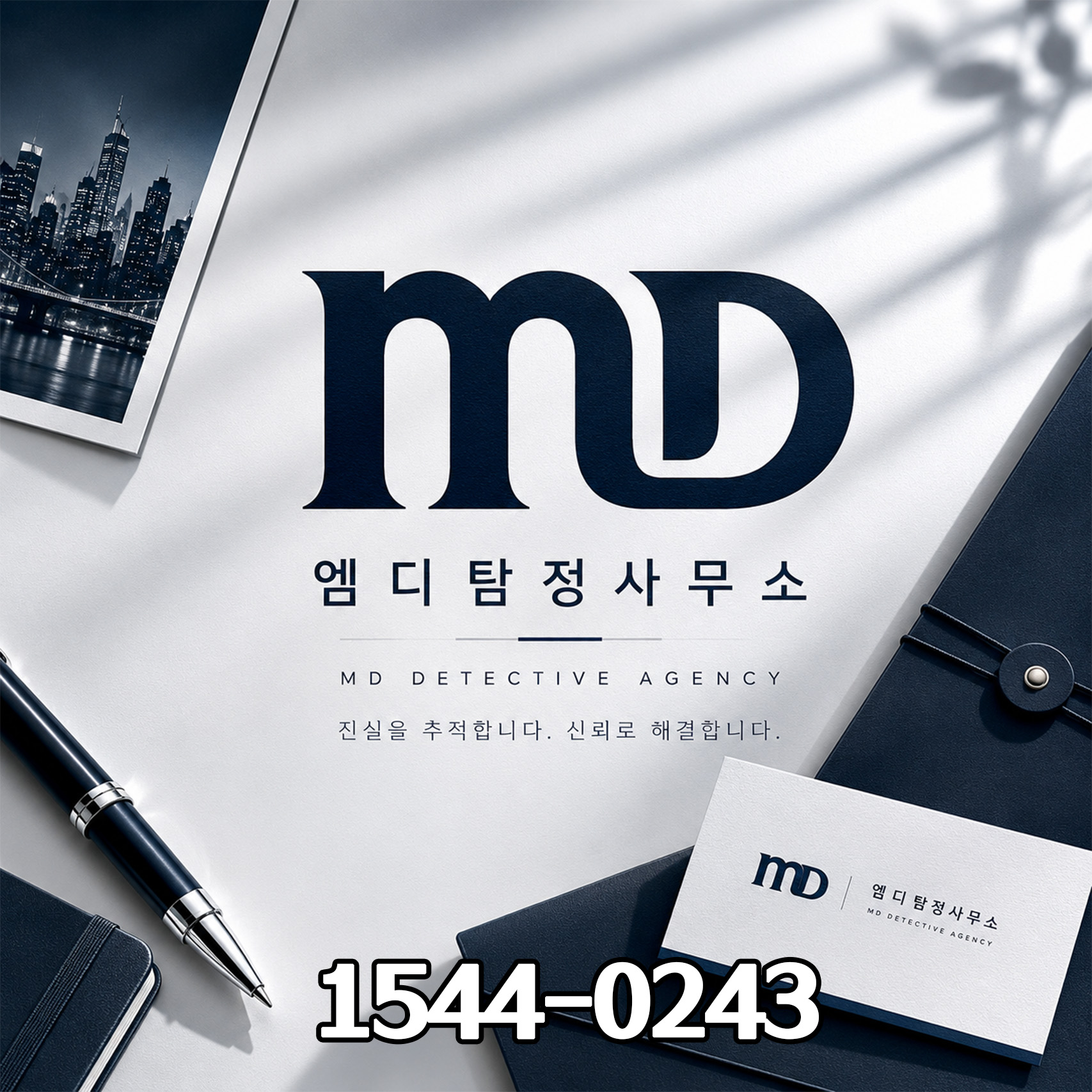 공지사항 이미지