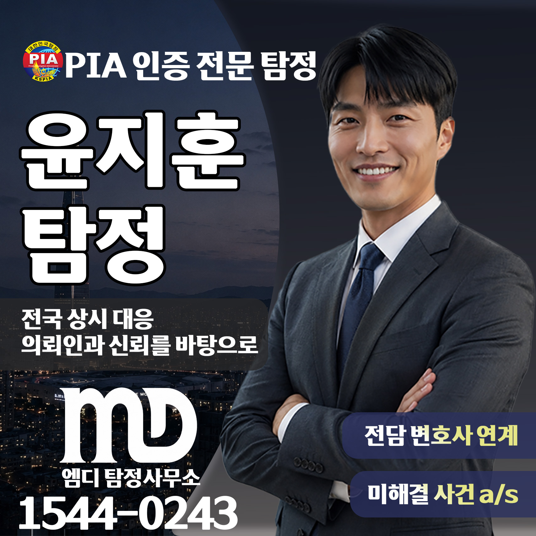 공지사항 이미지